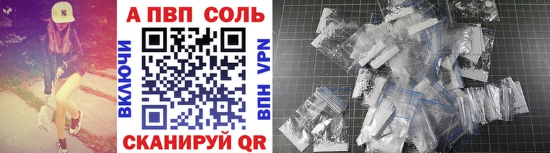 даркнет сайт  Брянск  Alfa_PVP VHQ 