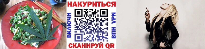 Печенье с ТГК марихуана  Брянск 