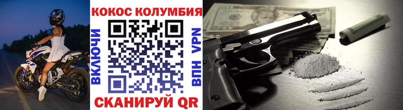 COCAIN Эквадор  продажа наркотиков  KRAKEN онион  Брянск 