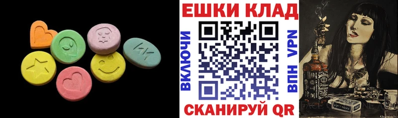 ЭКСТАЗИ TESLA  блэк спрут зеркало  Брянск 