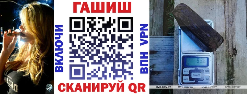 Гашиш гарик купить сайты Брянск