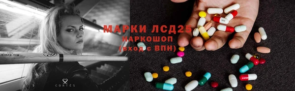 марихуана Балахна