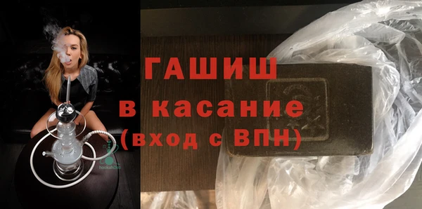 экстази Белокуриха