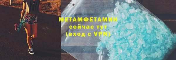 марихуана Балахна