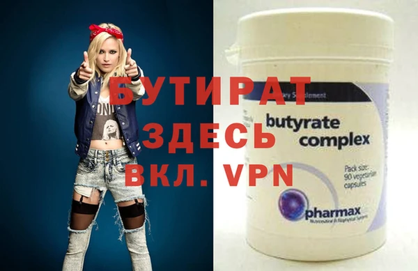 марихуана Балахна