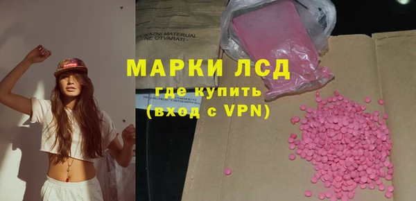 марихуана Балахна
