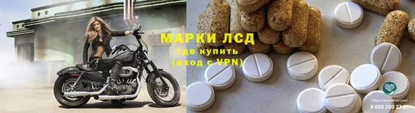 марихуана Балахна