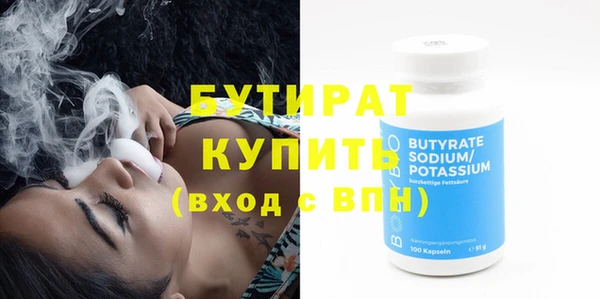 шишки Балабаново