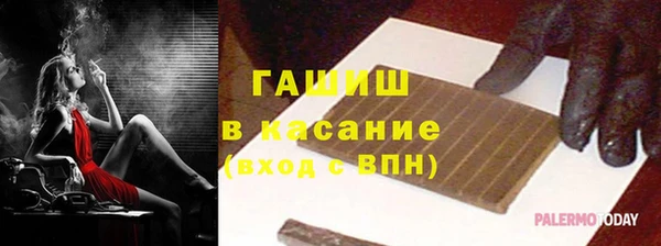 марки nbome Баксан