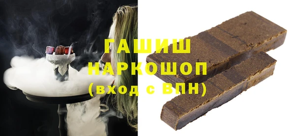 марихуана Балахна