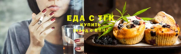 марихуана Балахна