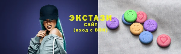 шишки Балабаново