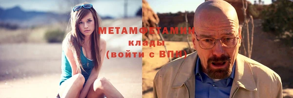 шишки Балабаново