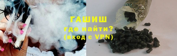 марихуана Балахна