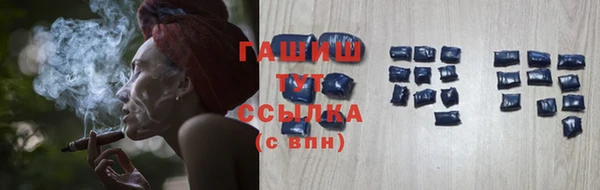 шишки Балабаново