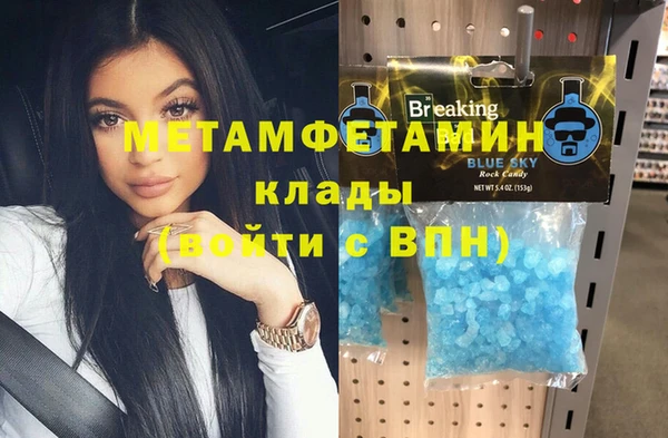 марки nbome Баксан