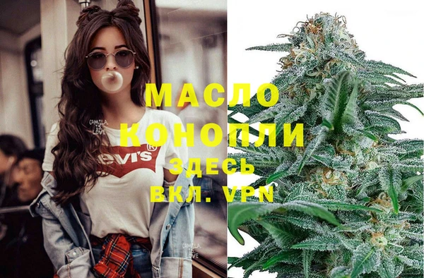марихуана Балахна