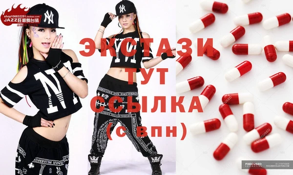 шишки Балабаново
