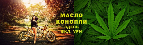 шишки Балабаново
