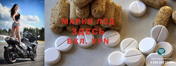 шишки Балабаново