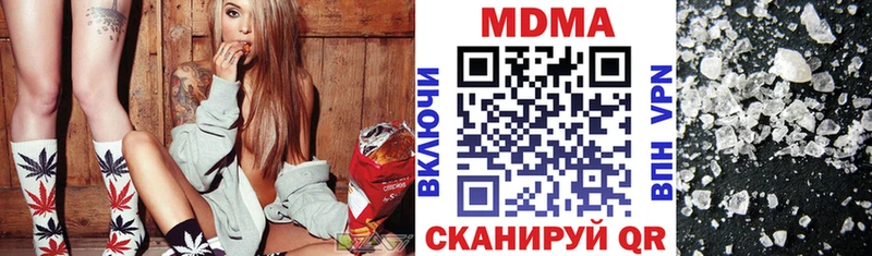 МДМА молли Брянск