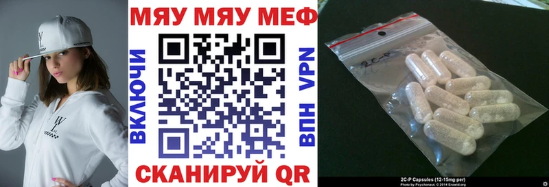 ссылка на мегу как зайти  Брянск  Меф VHQ 