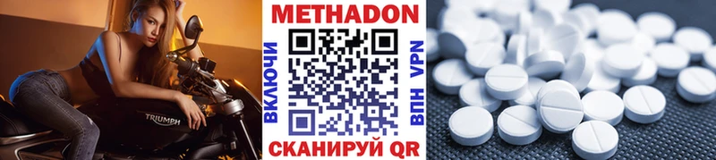 где купить наркотик  Брянск  Метадон кристалл 