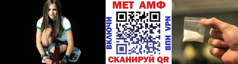 Метамфетамин винт  Брянск 