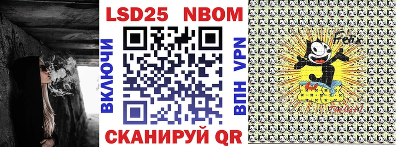Марки NBOMe 1500мкг  Брянск 