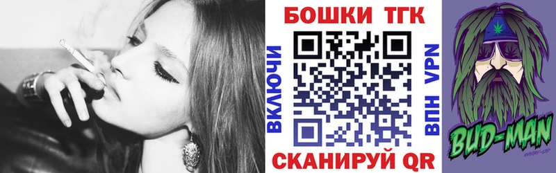 МЕГА как зайти  Брянск  Бошки Шишки семена  купить наркотик 